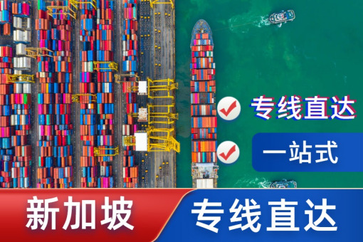 远达集运国际物流的图标